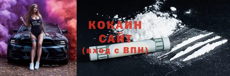 Cocaine Fish Scale  omg ссылки  Челябинск 