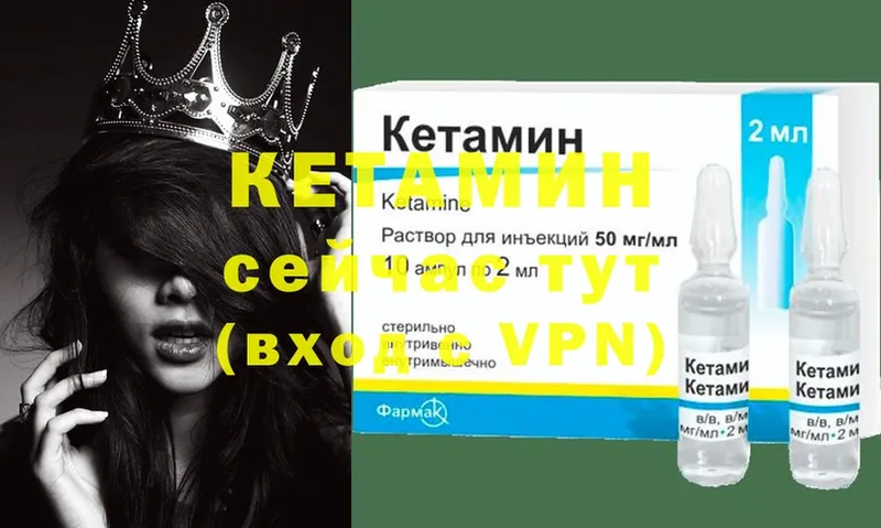 дарнет шоп  гидра ONION  Кетамин ketamine  Челябинск 