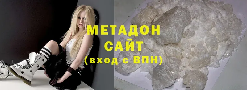 сколько стоит  Челябинск  Метадон methadone 